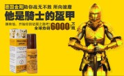 德國金剛延時噴劑PROCOMIL SPRAY價格多少錢一盒,真假識別